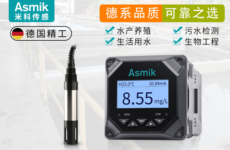 彩名堂膜法溶氧仪MIK-DM2800产品展示