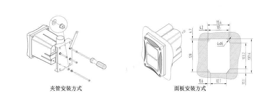 彩名堂在线溶解氧检测仪产品安装2