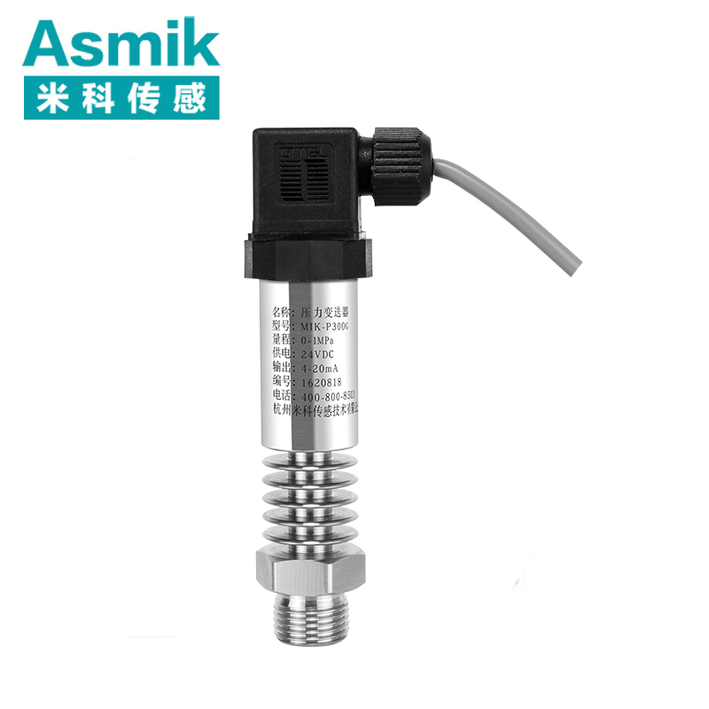 彩名堂MIK-P300G高温压力变送器 耐高温 蒸汽压力