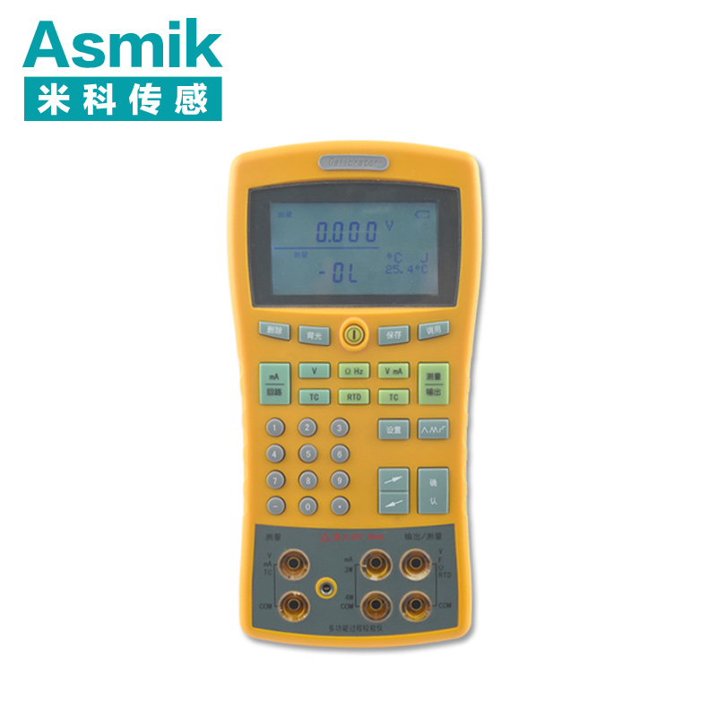 彩名堂MIK-825J便携多功能热工校验仪 仿真信号发生器