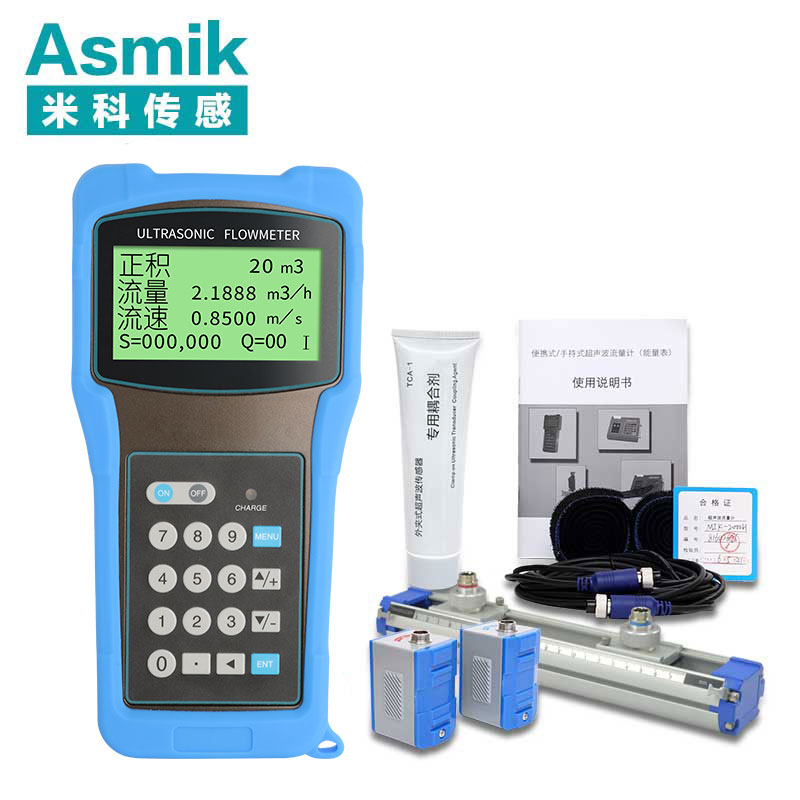 MIK-2000H便携式手持超声波流量计