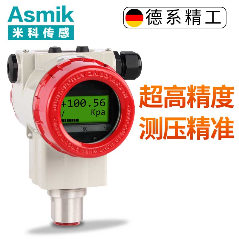 MIK-P3000高精度单晶硅压力变送器