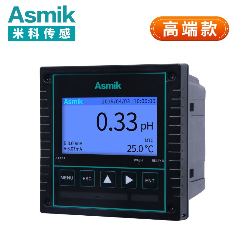 彩名堂MIK-pH8.0高精度工业在线pH/orp控制器