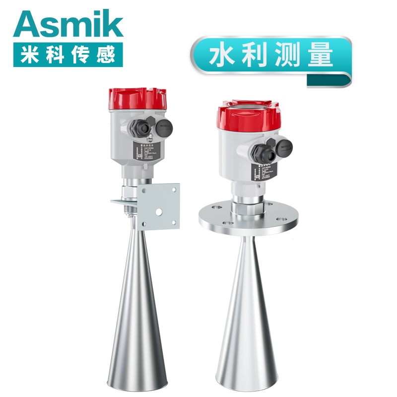 彩名堂MIK-RD908/909智能高频雷达水位计