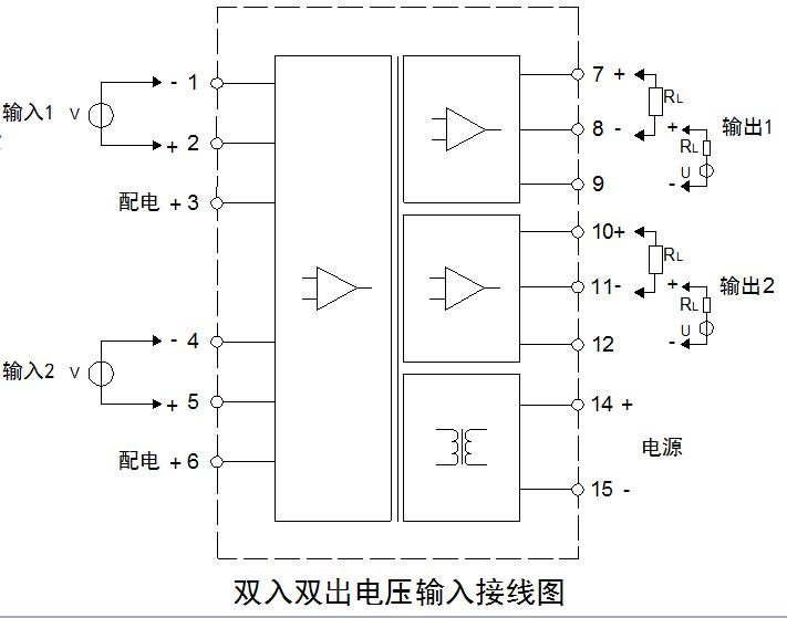 双入双出电压隔离器接线图