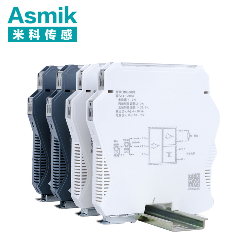 彩名堂MIK-602S经典款可编程智能型信号隔离器