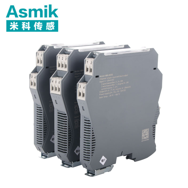 彩名堂MIK-603S经典款可编程智能型温度隔离器