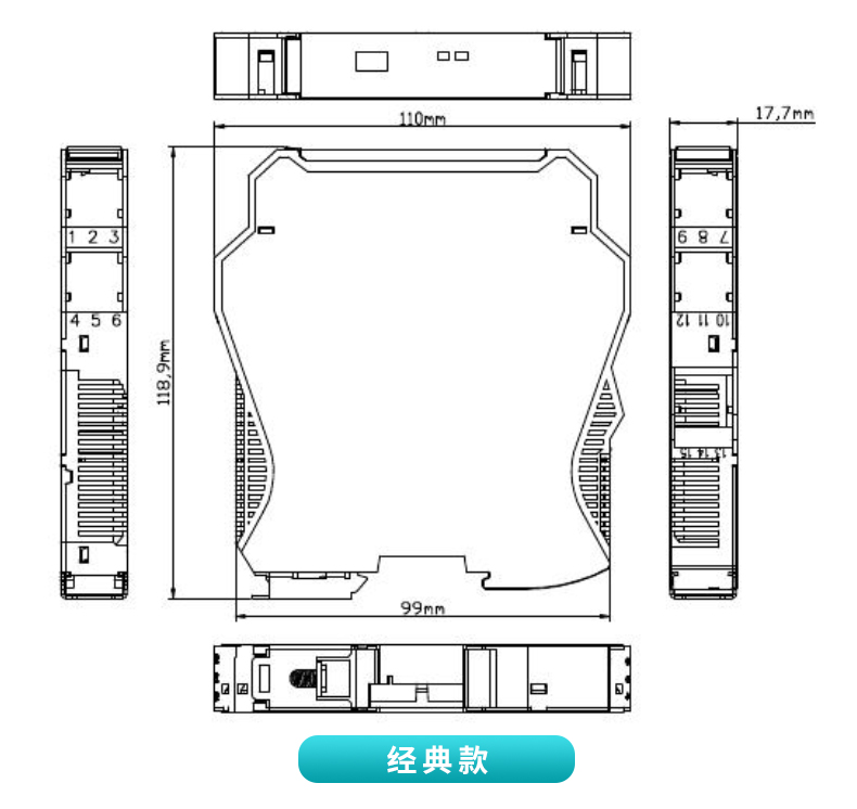 彩名堂MIK-401Y信号隔离器经典款外观