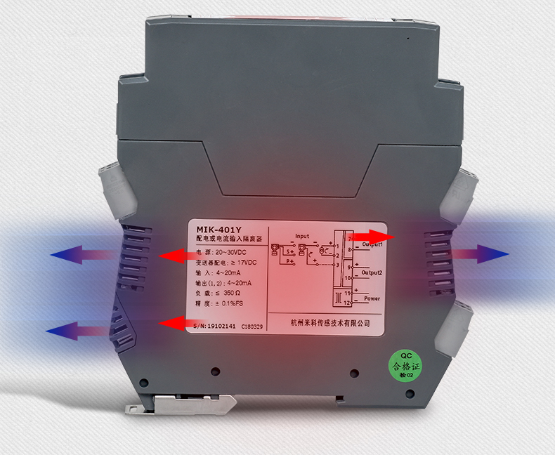 彩名堂MIK-401Y信号隔离器散热好