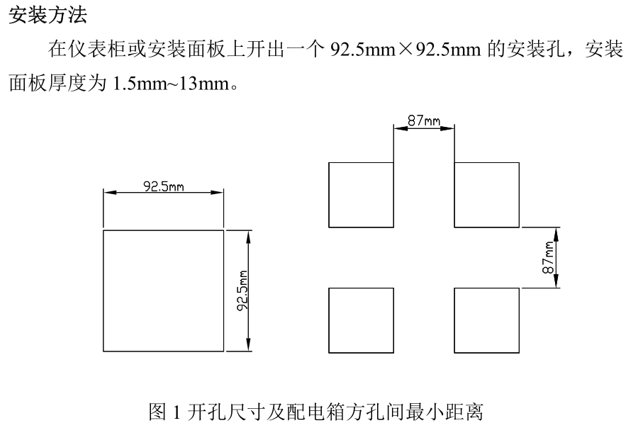 彩名堂在线电导率测试仪安装方法