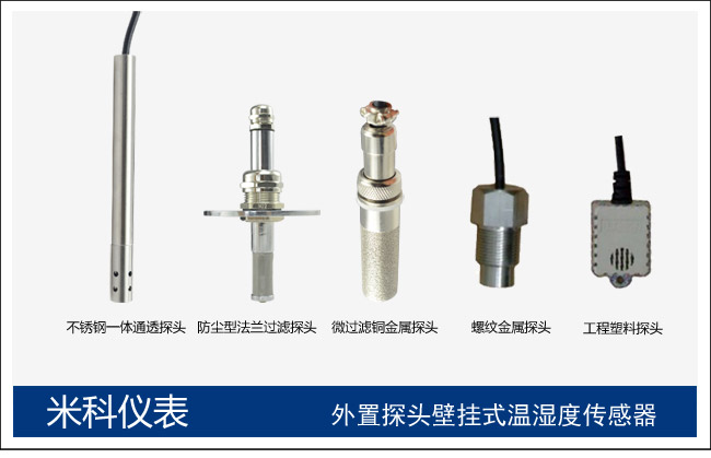 壁挂式温度变送器产品细节