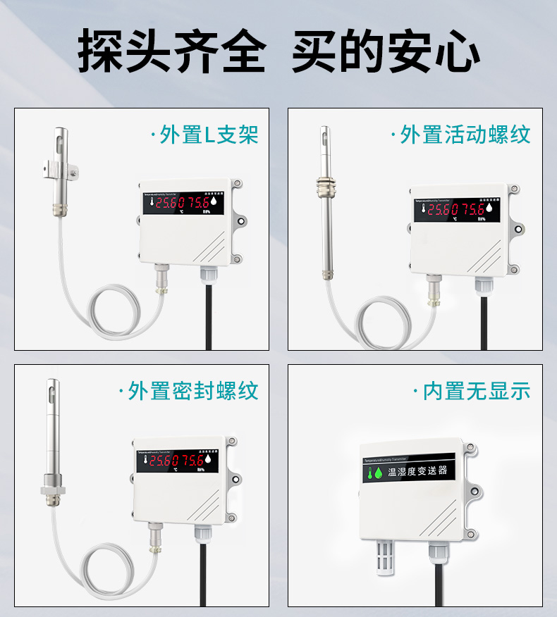 产品类型