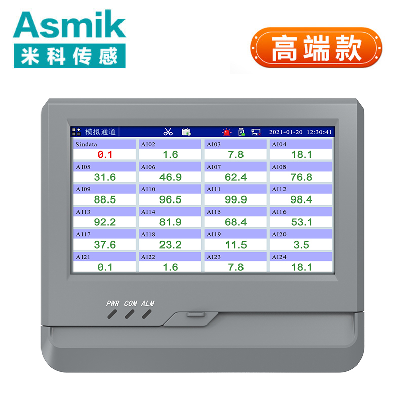 彩名堂MIK-R8000A无纸记录仪