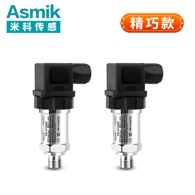 彩名堂MIK-P310压力变送器/压力传感器 扩散硅原理