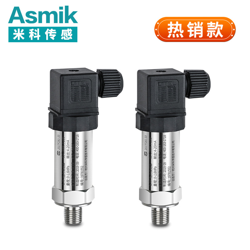 彩名堂MIK-P300压力变送器/压力传感器 扩散硅原理